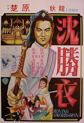 《国色芳华》主视觉海报